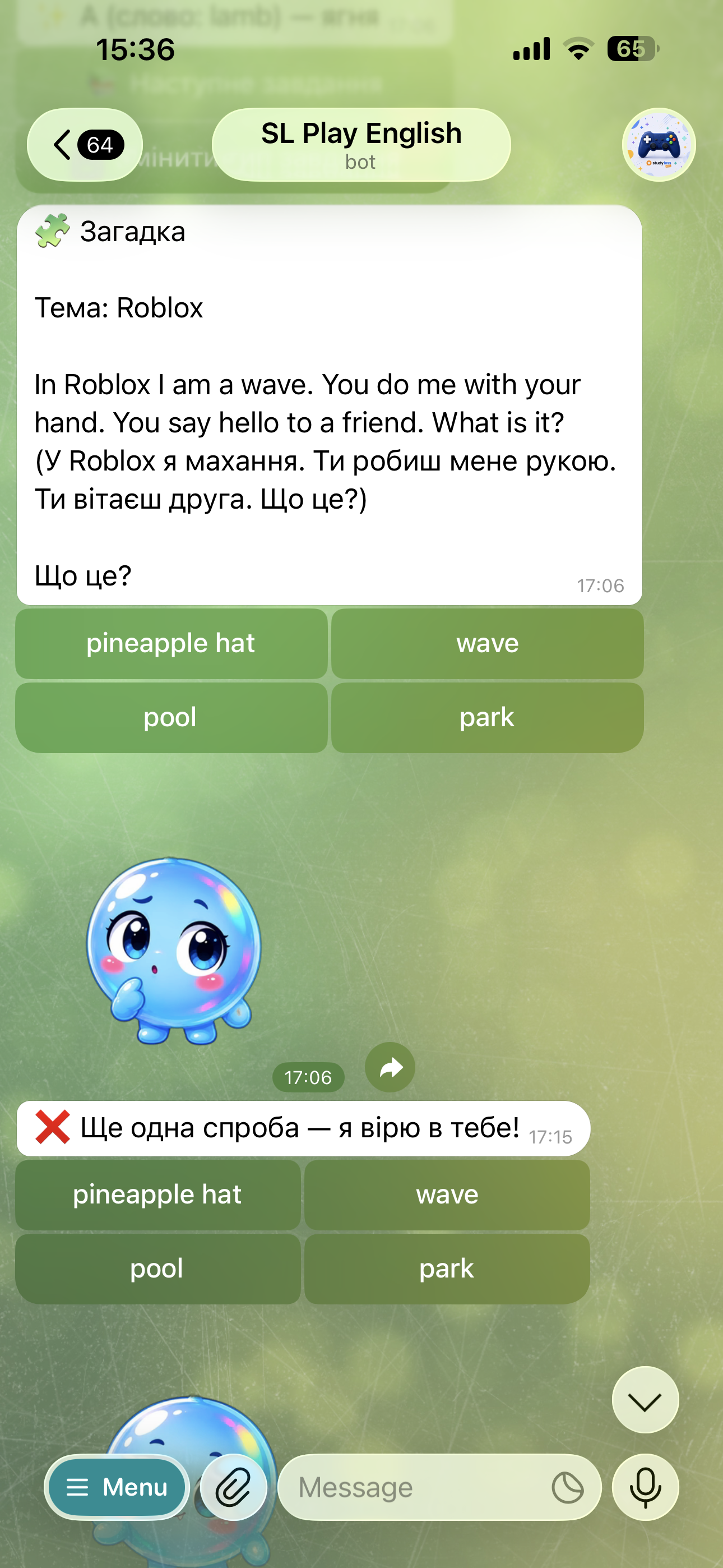 Гра в боті — Загадка Roblox